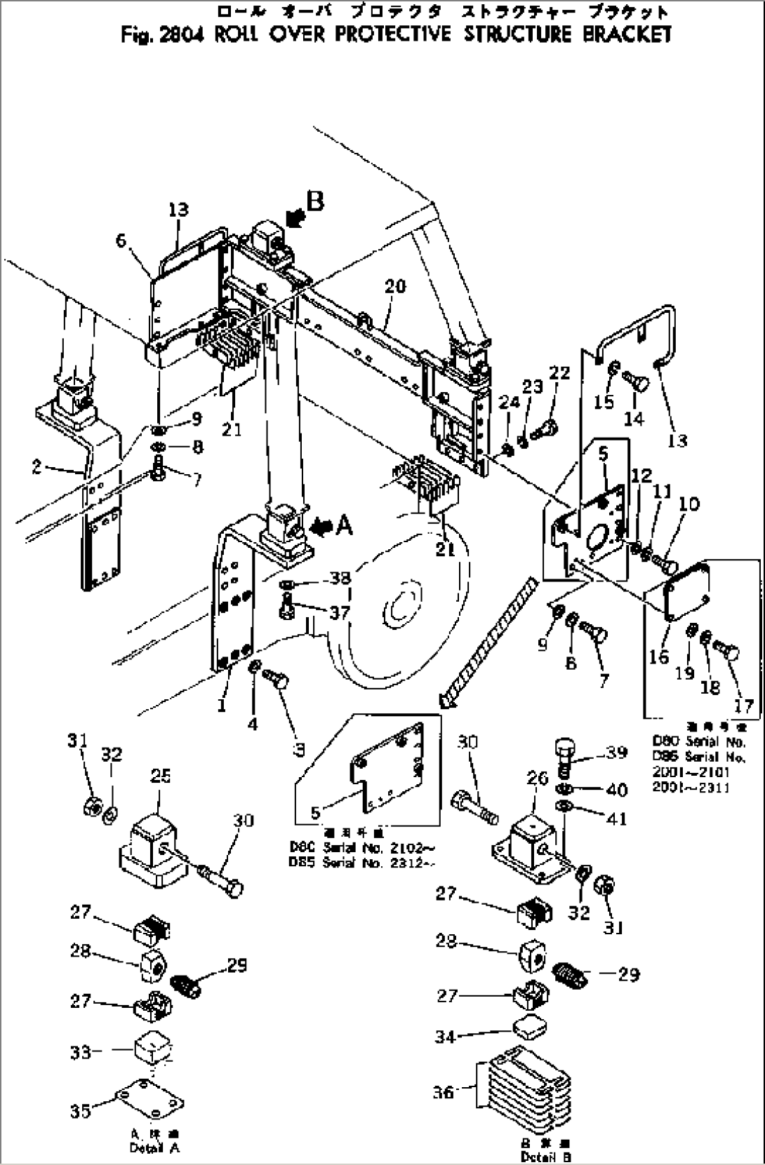 R.O.P.S. BRACKET