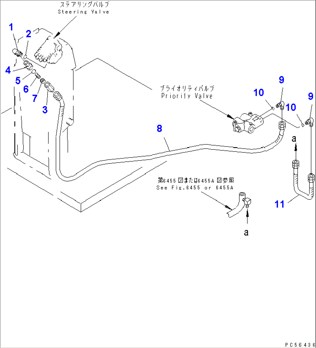 STEERING PIPING (WITH SIDE WING) (3/3) (DRAIN LINE)(#4501-)