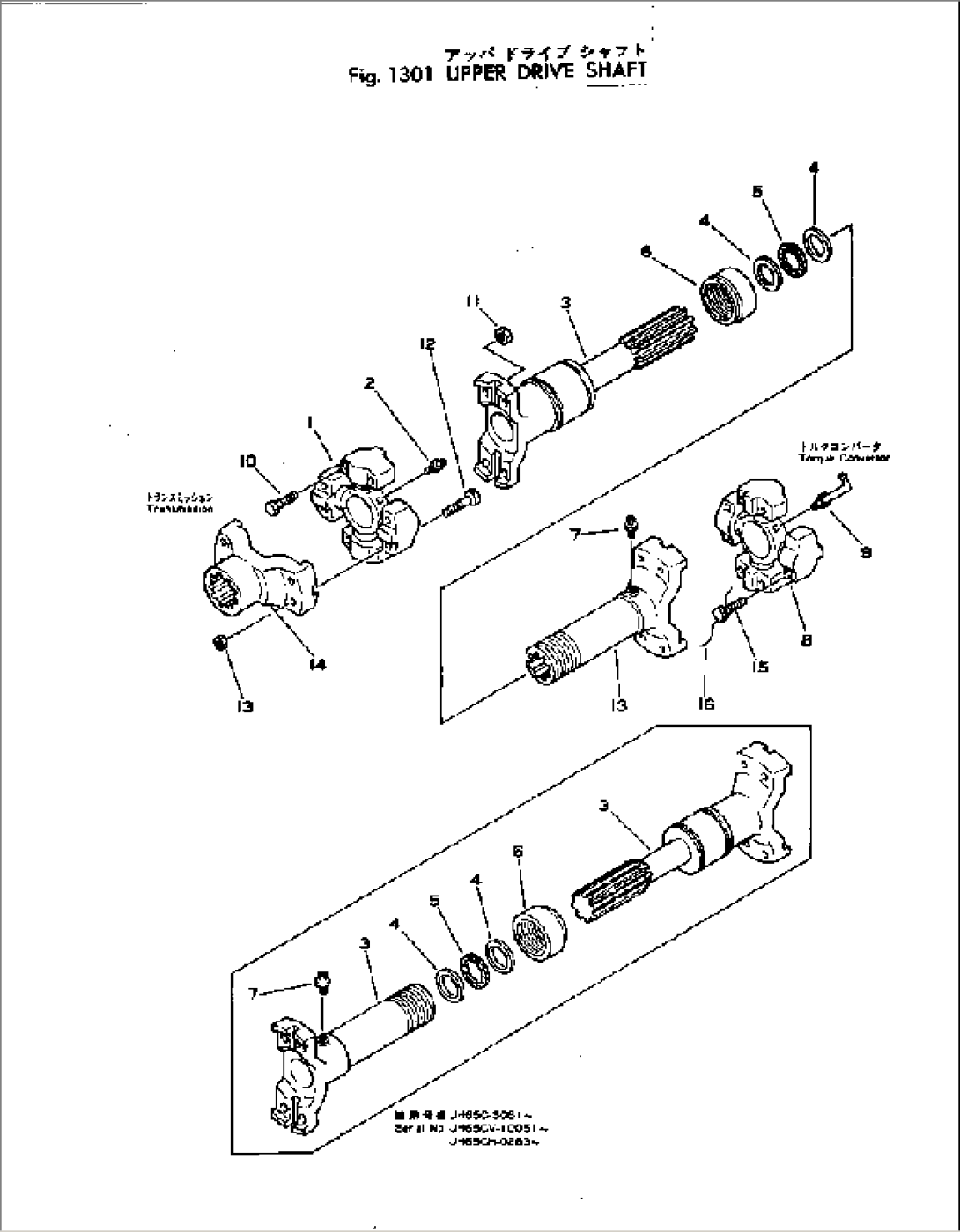 UPPER DRIVE SHAFT(#3-)