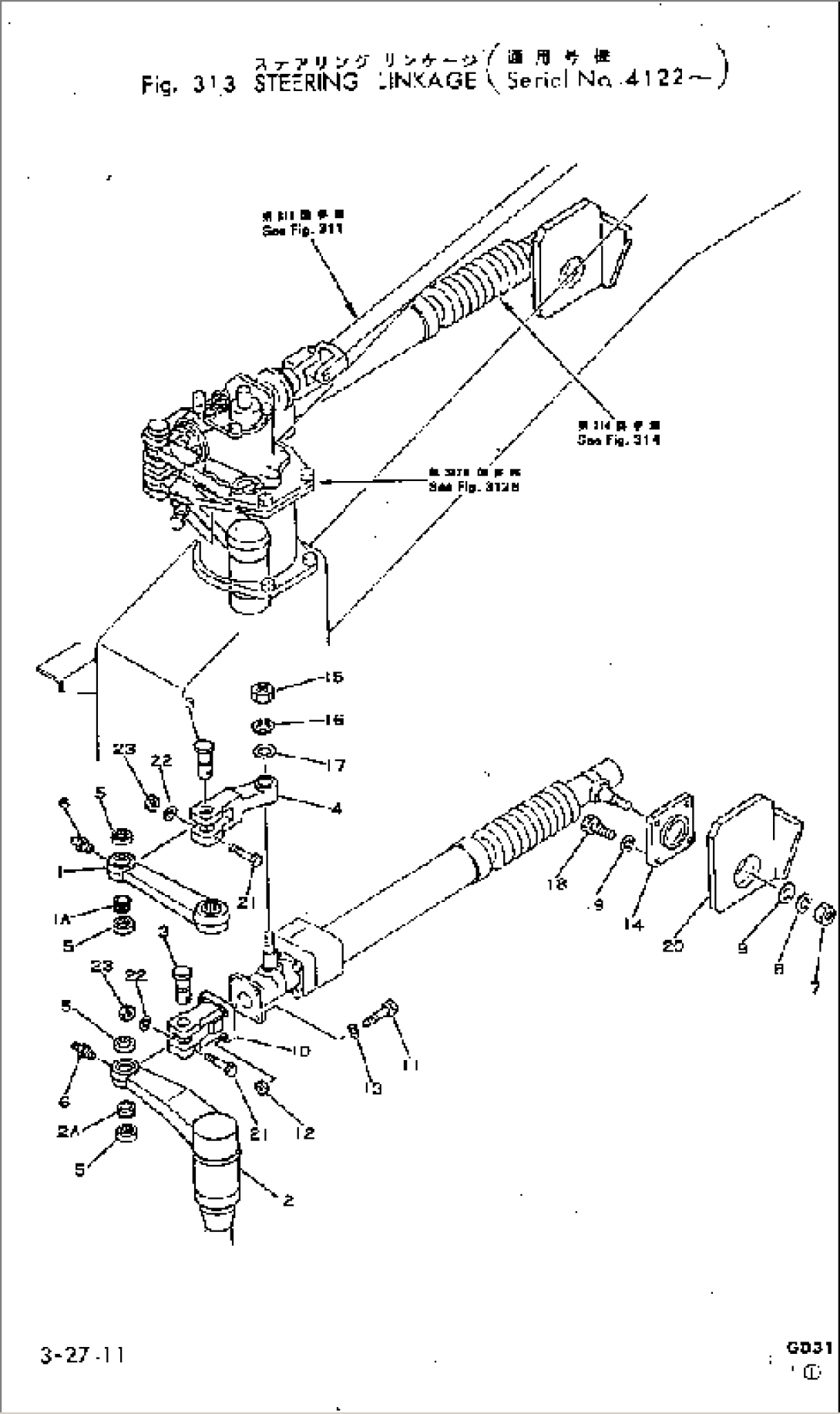 STEERING LINKAGE(#4122-)