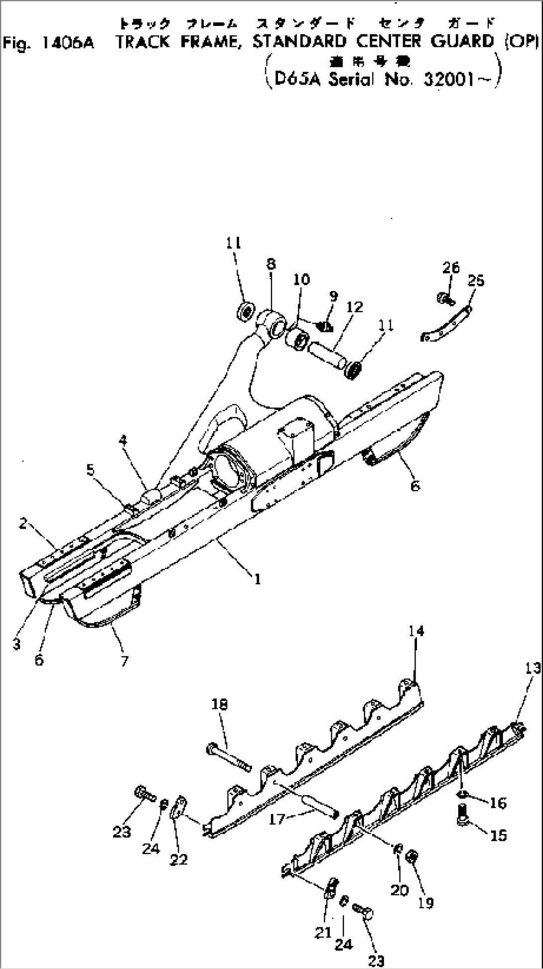 TRACK FRAME STANDARD CENTER GUARD(#32001-)