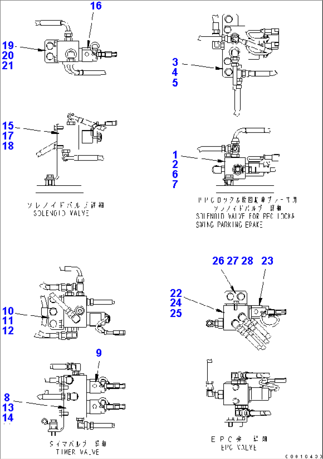 SOLENOID VALVE