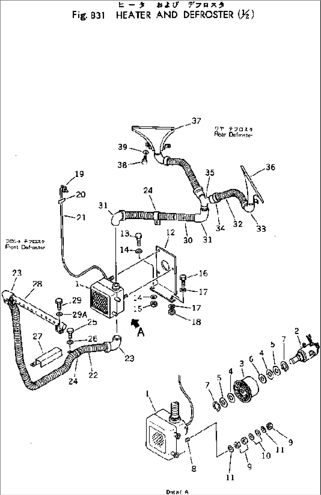 HEATER AND DEFROSTER (1/2)(#10001-)