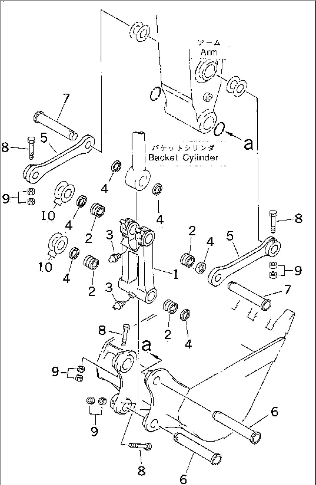 ARM (BUCKET LINK)