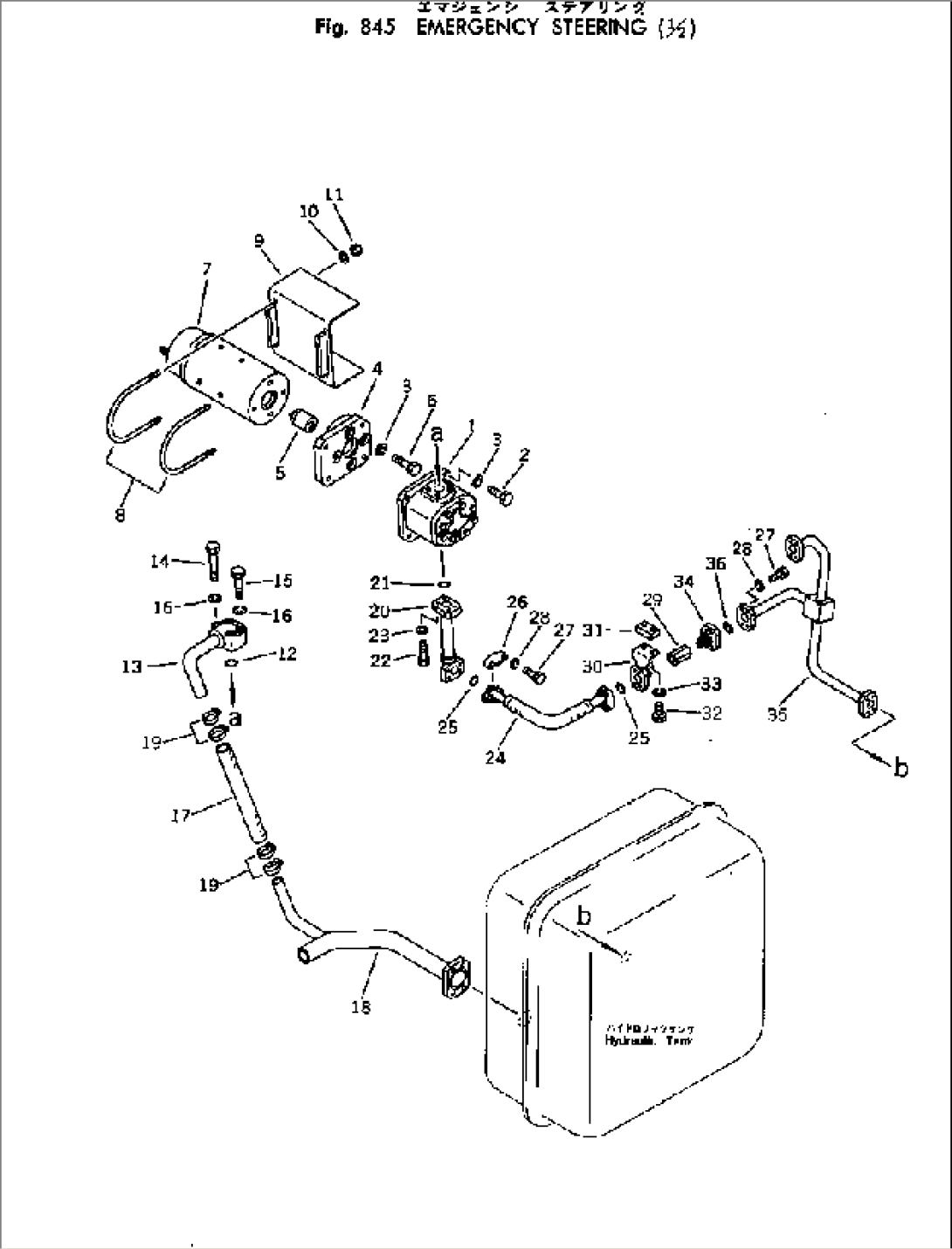 EMERGENCY STEERING (1/2)