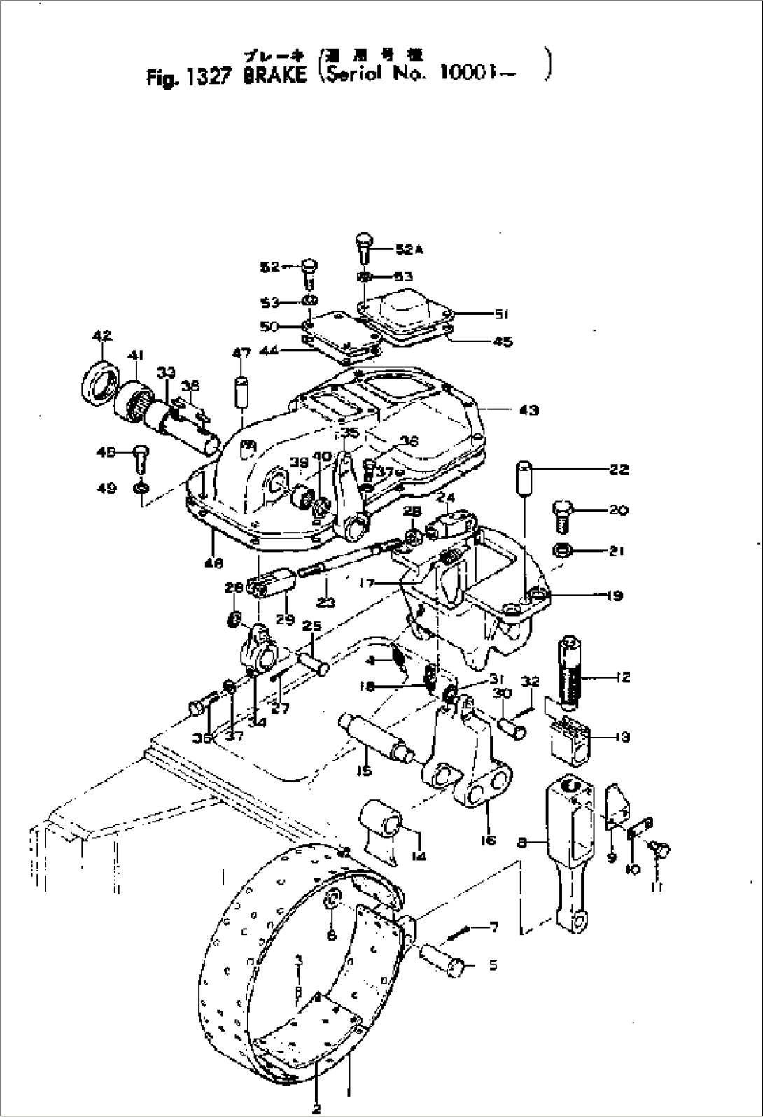 BRAKE