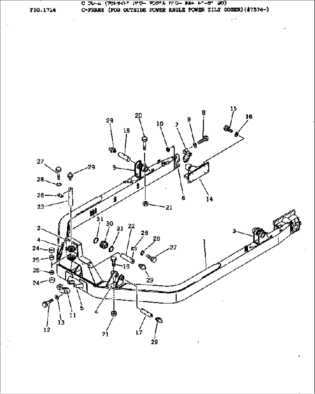C-FRAME (FOR OUTSIDE POWER ANGLE POWER TILT DOZER)(#7574-)