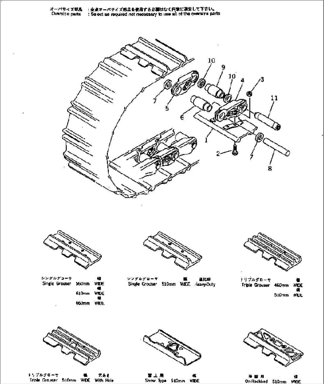 TRACK SHOE (MASTER PIN TYPE) (D65E-8B)