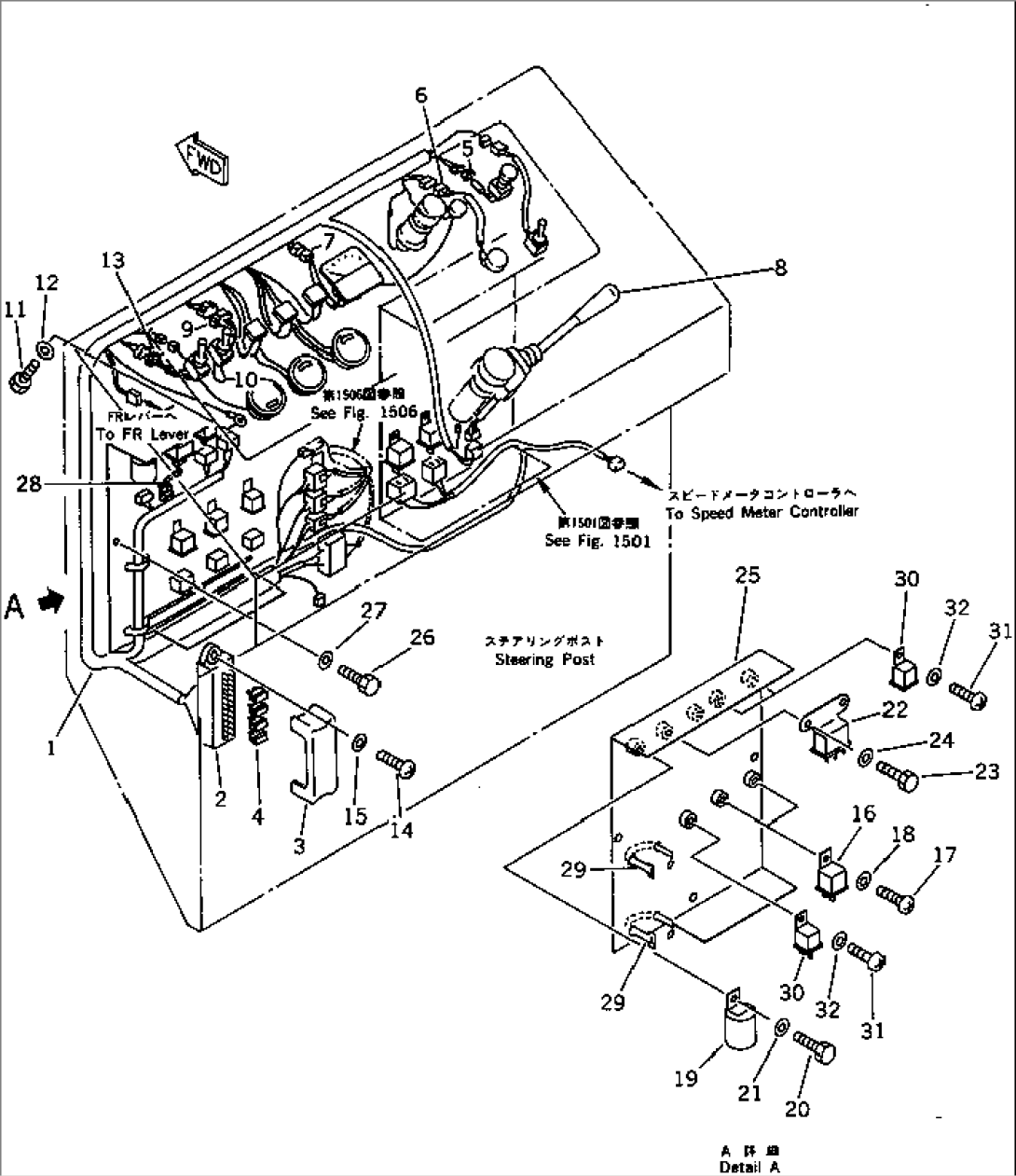 ELECTRICAL SYSTEM (CENTER) (2/3)