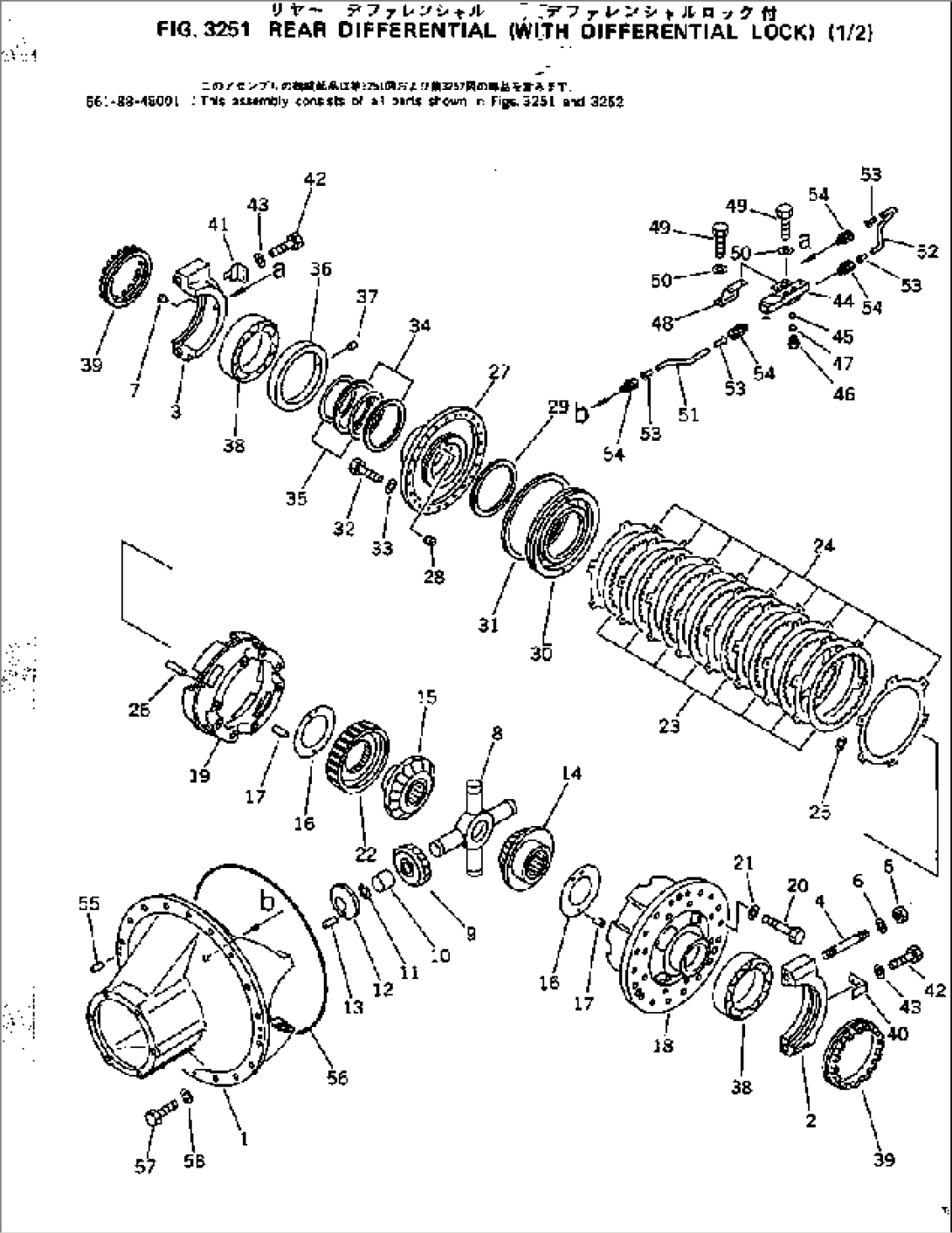 REAR DIFFERENTIAL (WITH DIFFERENTAL LOCK) (1/2)