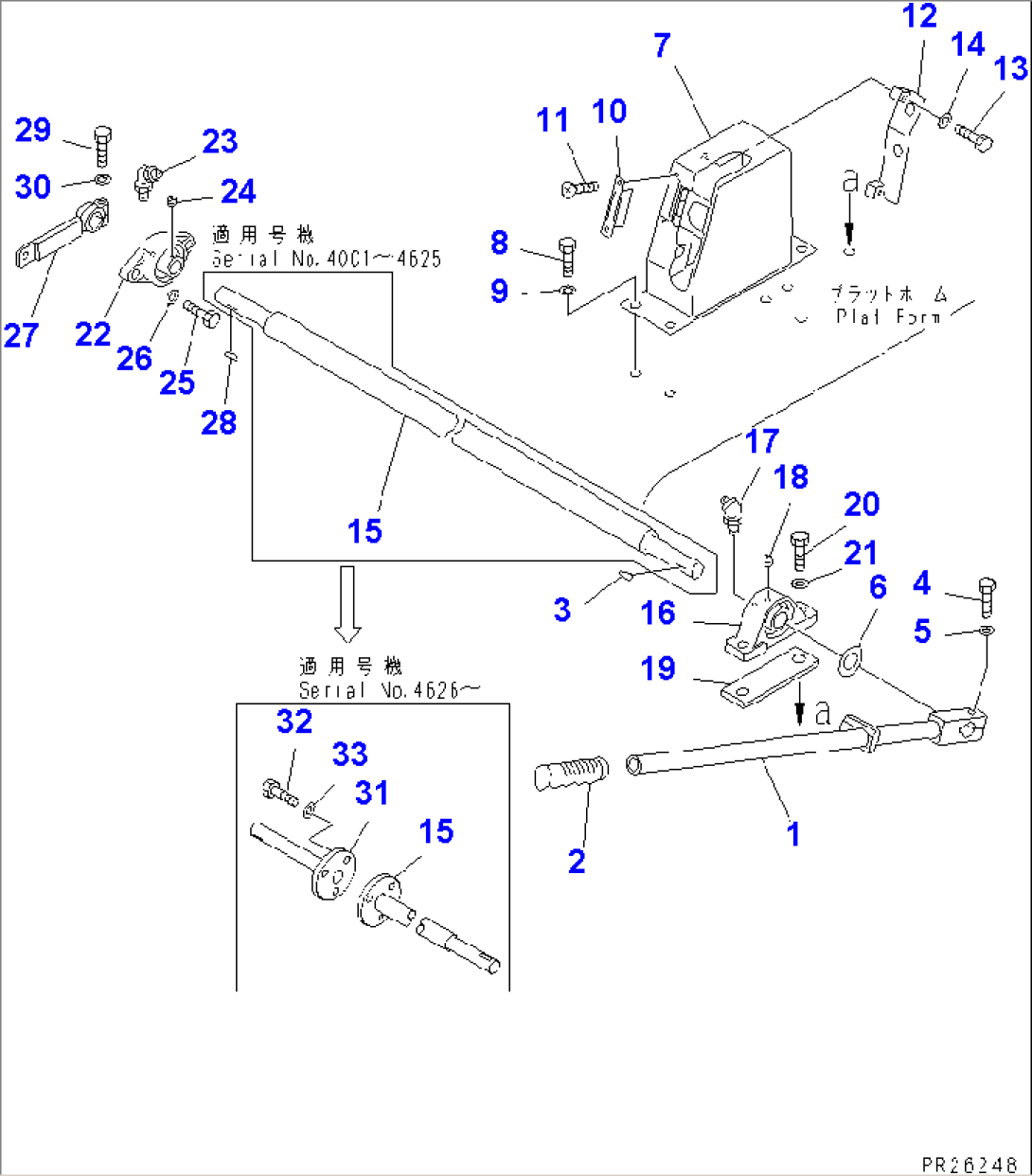 DUMP CONTROL LINKAGE (1/2)