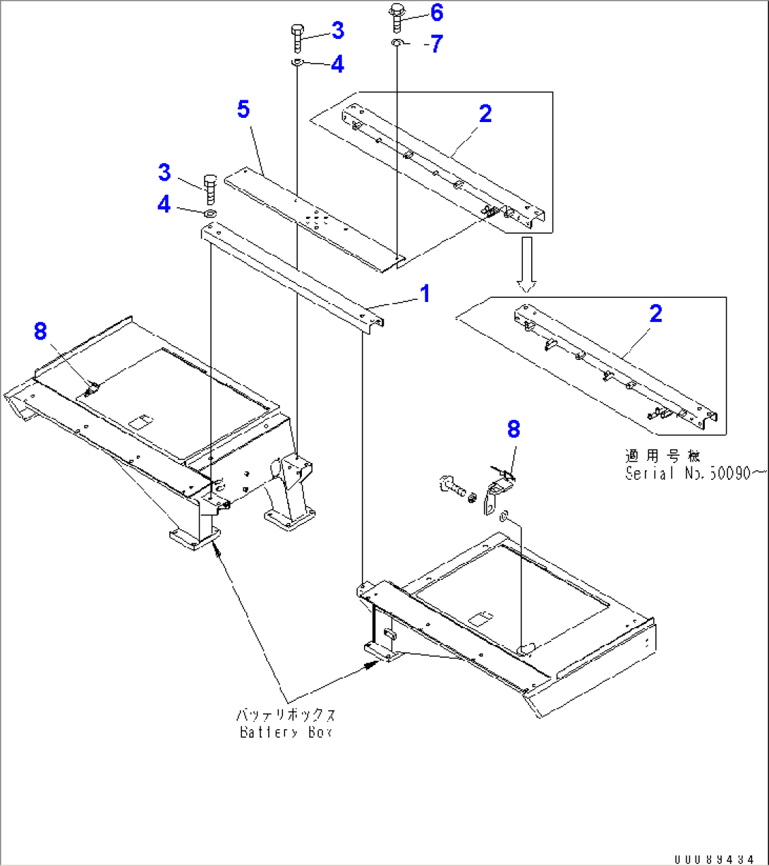 BATTERY MOUNTING (STEP AND LOCK) (FOR BATTERY DISCONNECT SWITCH)(#50084-)