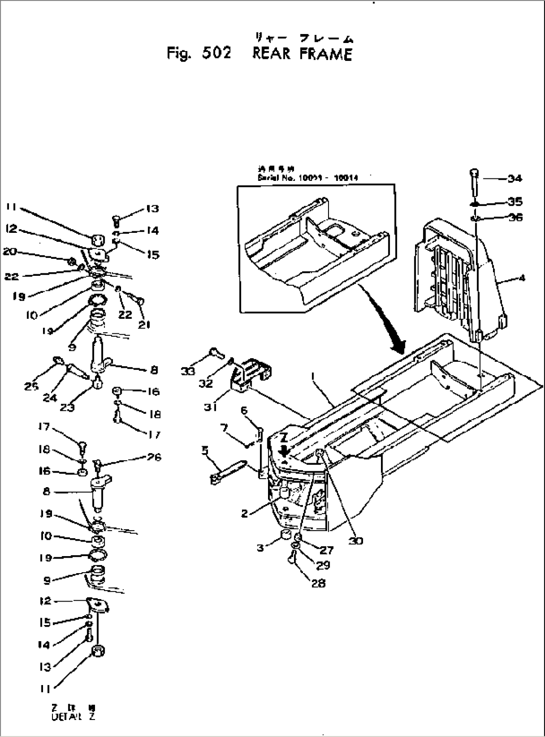 REAR FRAME