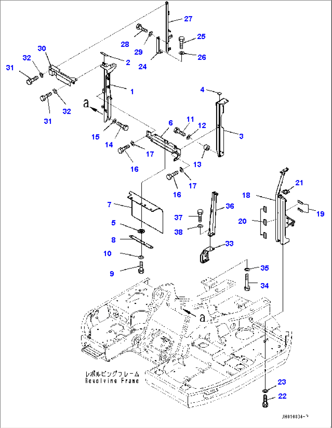 Machine Cab Frame (#1001-)