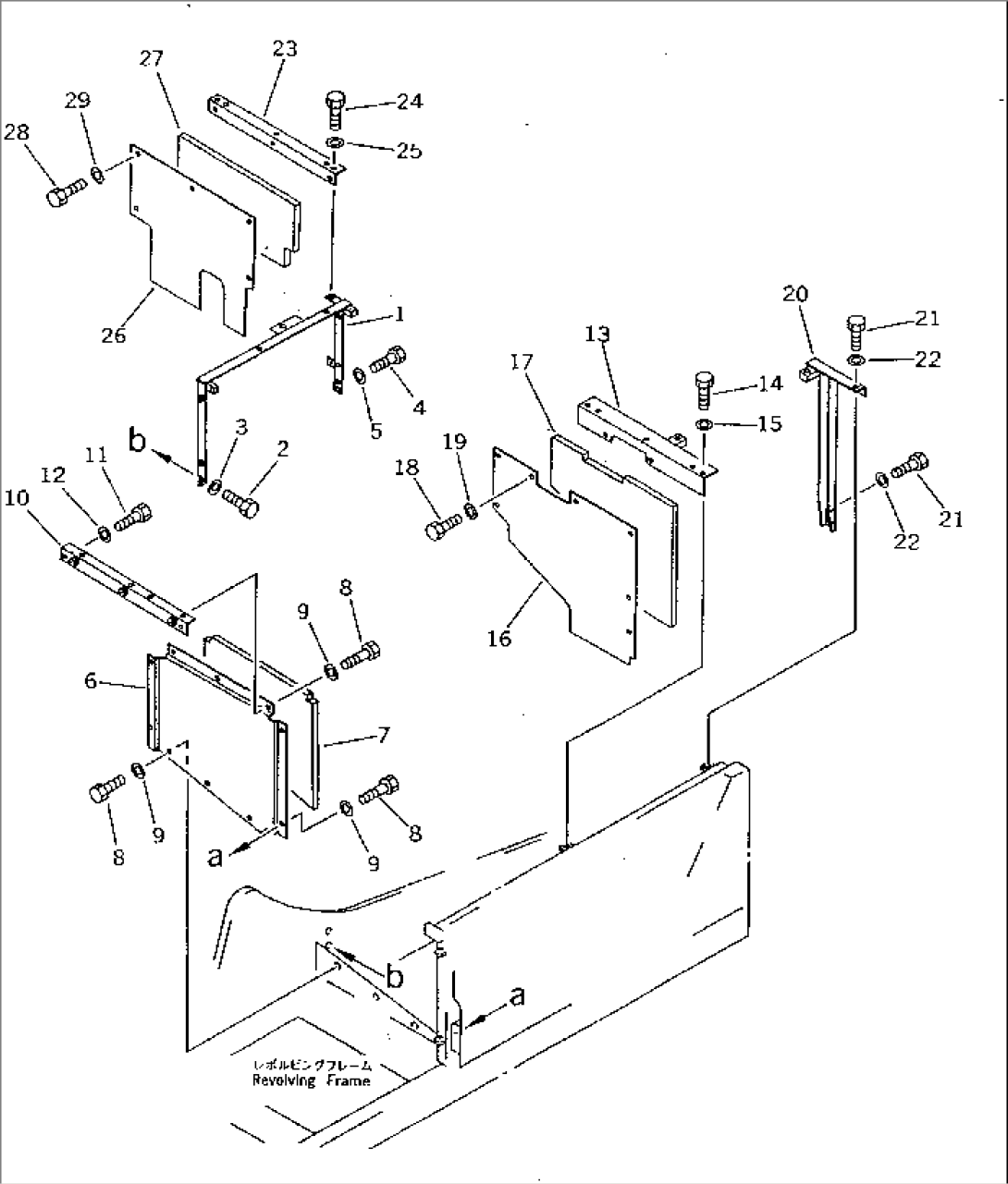 MACHINERY COMPARTMENT(PARTITION PLATE)