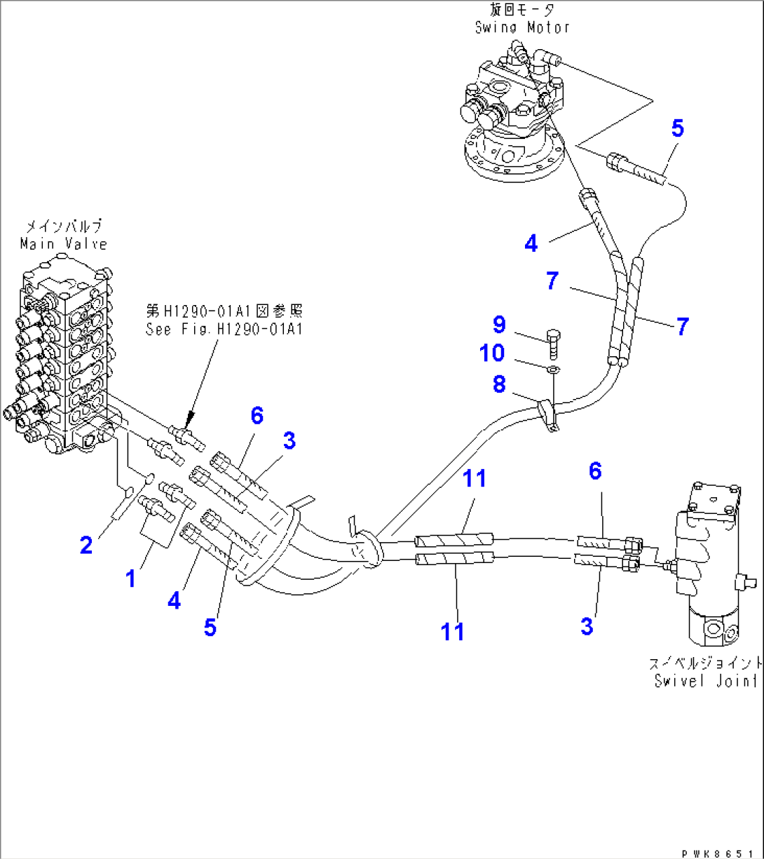 SWING LINE (WITH BLADE)