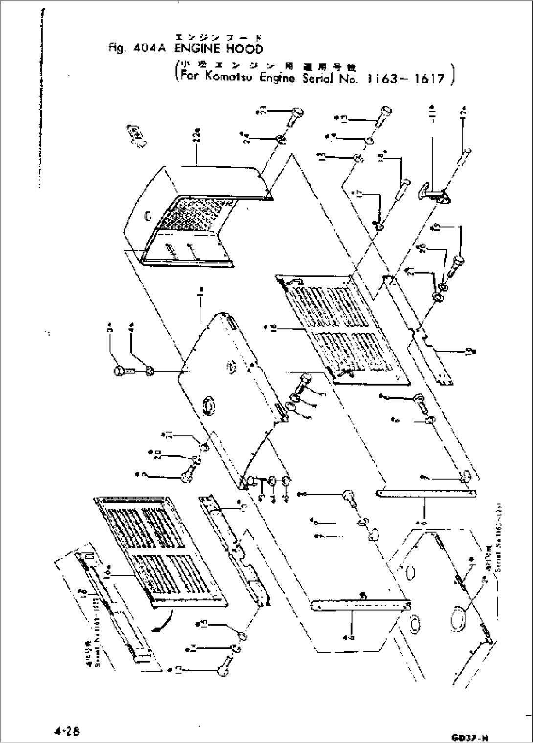 ENGINE HOOD(#1163-1617)