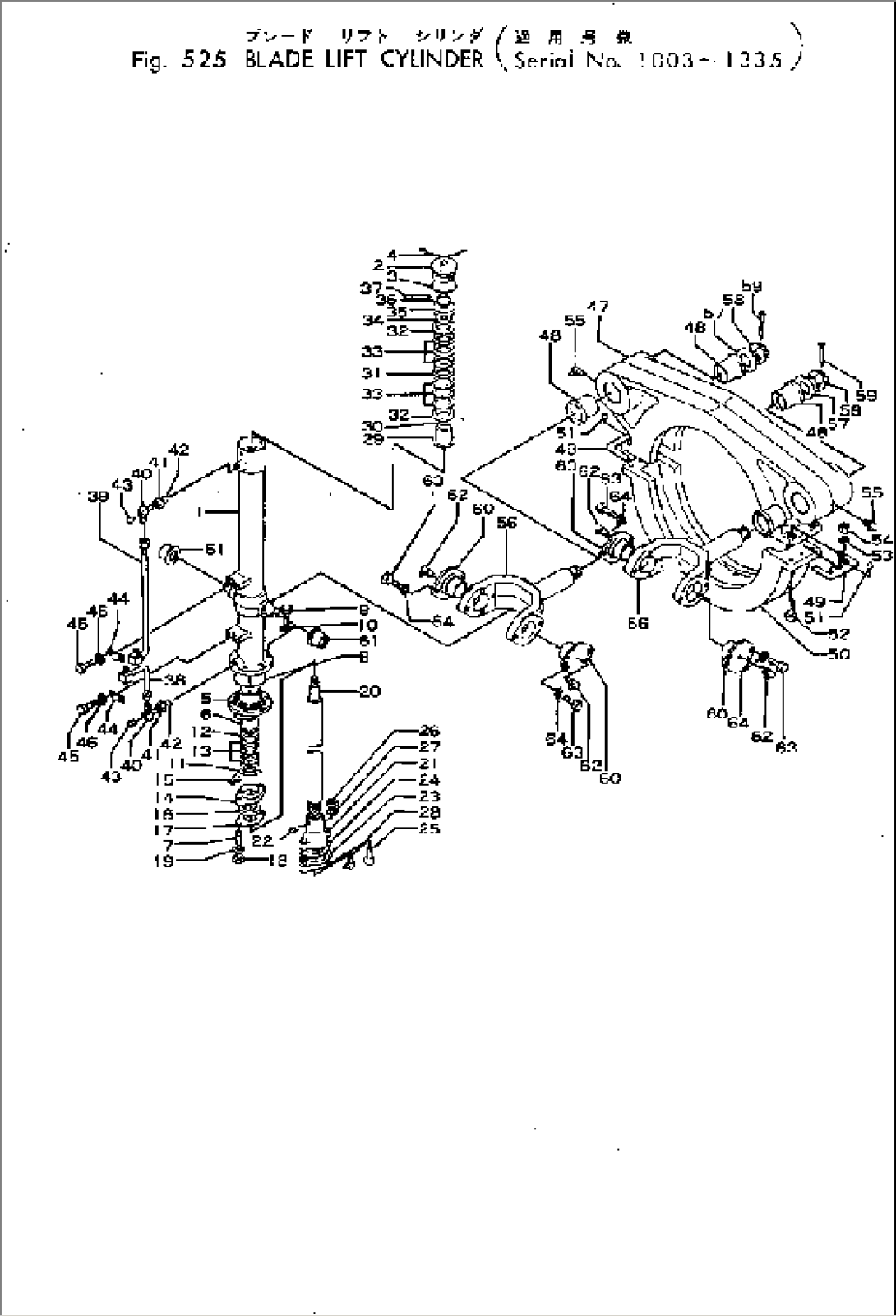 BLADE LIFT CYLINDER(#1003-1335)