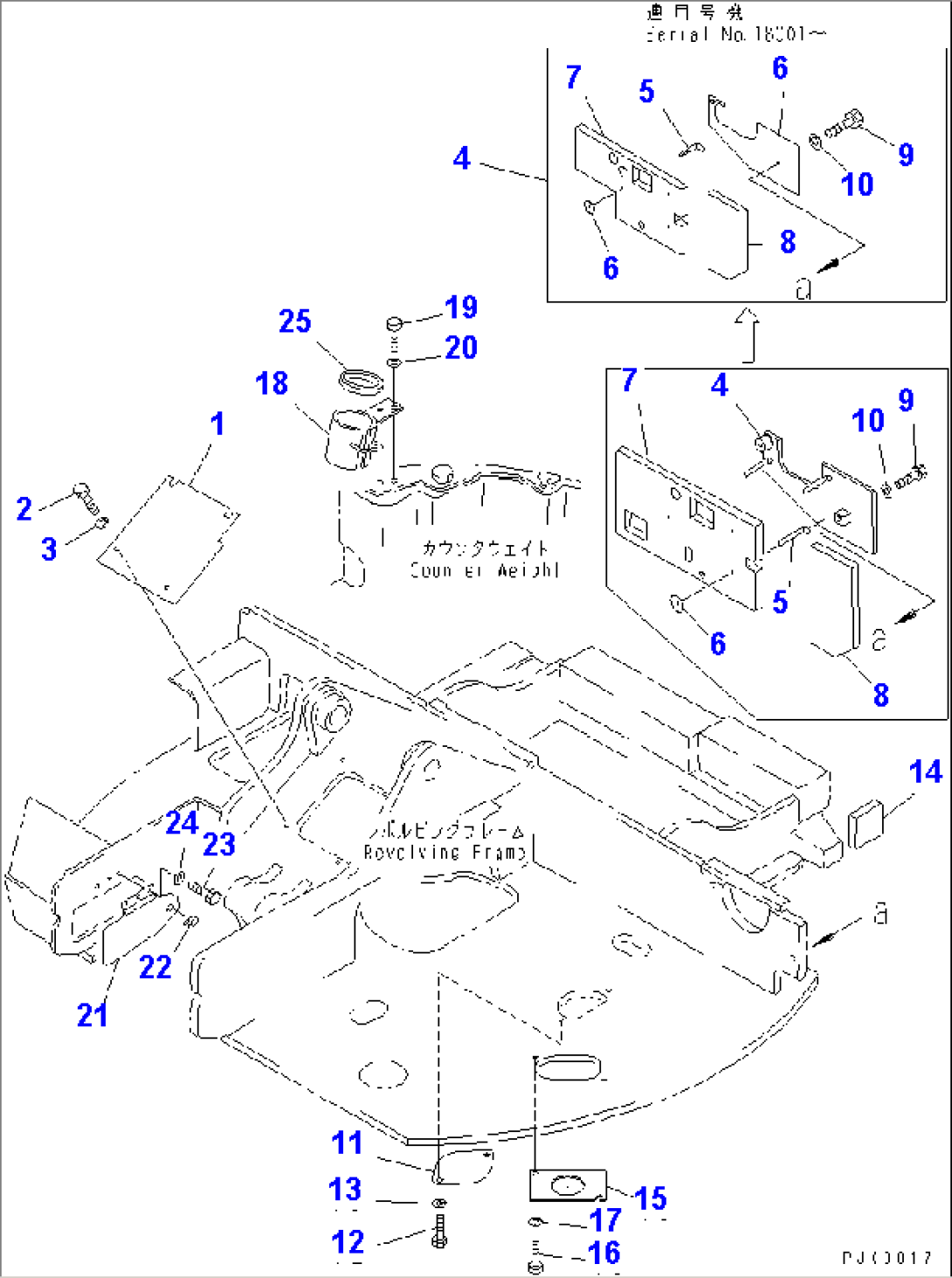 UNDER COVER (TELESCOPIC ARM)(#16826-)