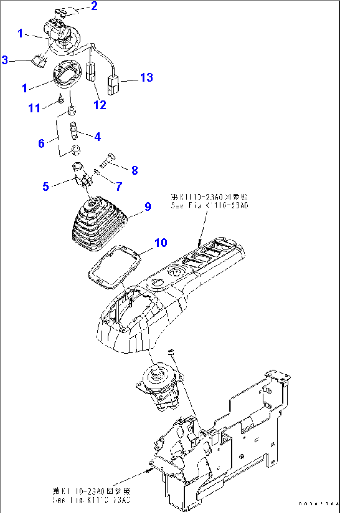 P.P.C. VALVE LEVER (R.H.)