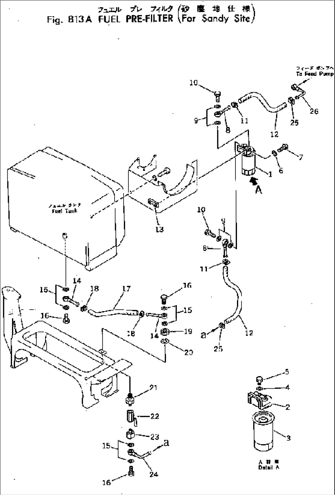 FUEL PRE-FILTER (SANDY TERRAIN SPEC.)