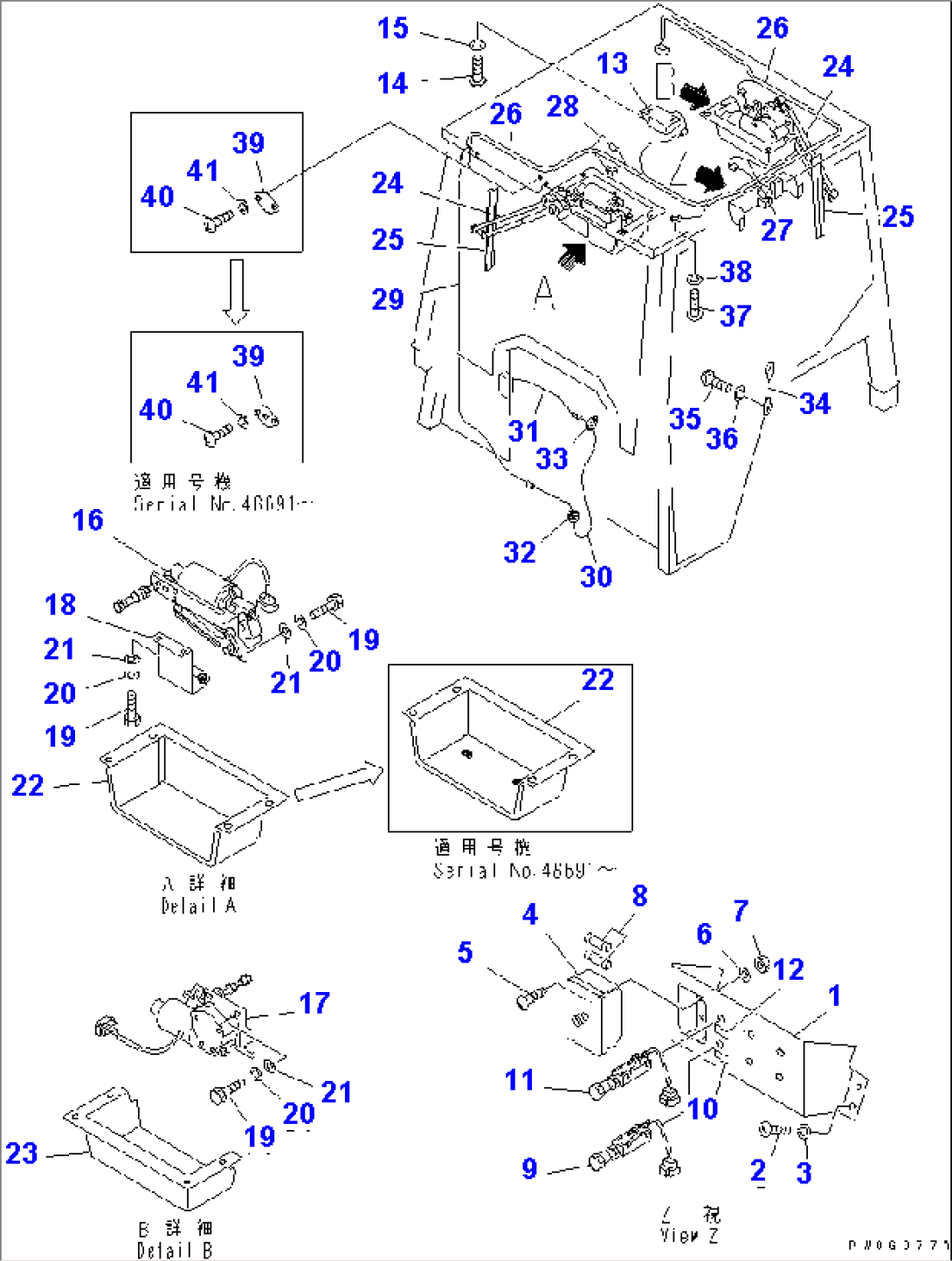 ROPS CAB (ELECTRICAL SYSTEM) (4/5) (REGULATION OF EU DYNAMIC NOISE)