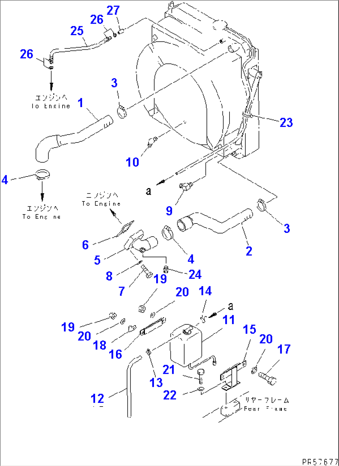 RADIATOR PIPING(#4630-)