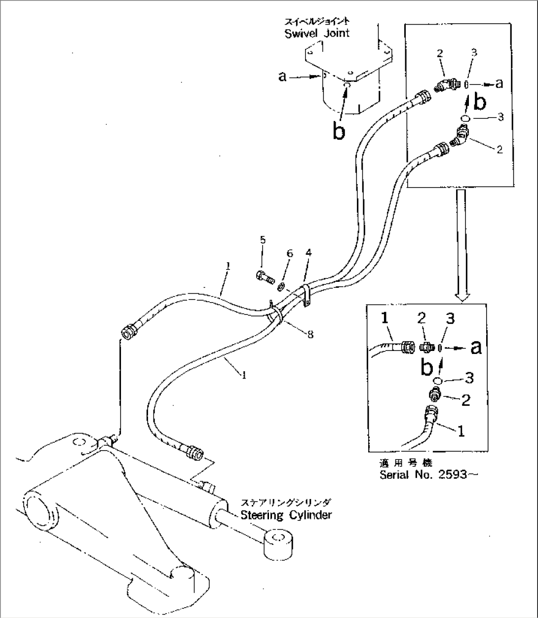 STEERING CYLINDER PIPING(#2301-)