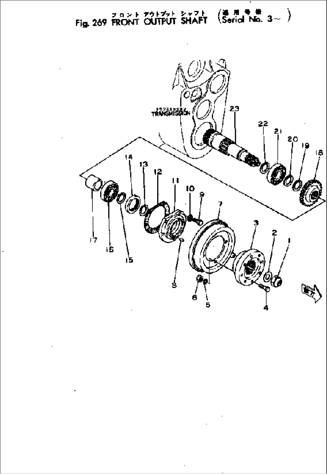 FRONT OUTPUT SHAFT