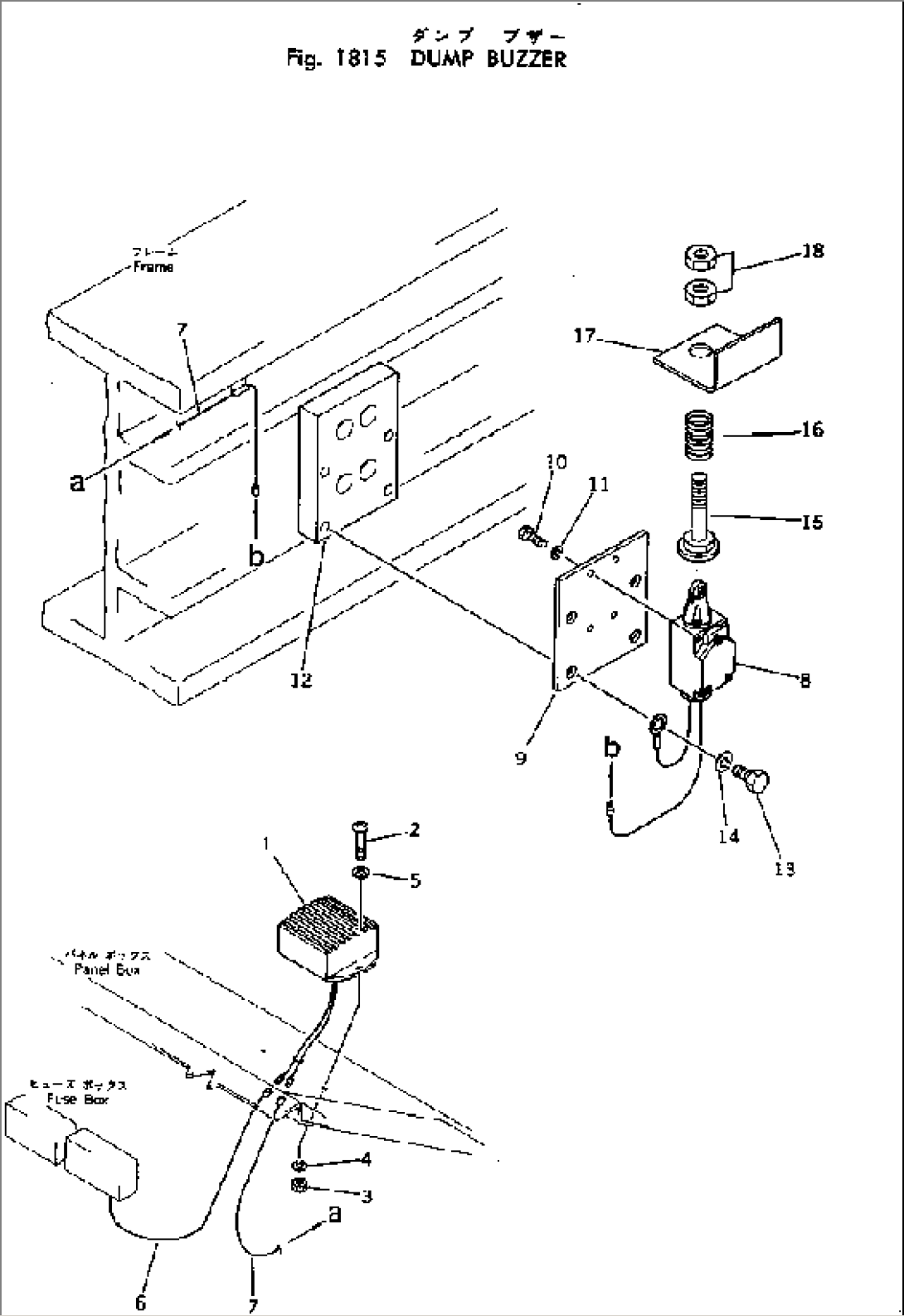 DUMP BUZZER(#1424-)