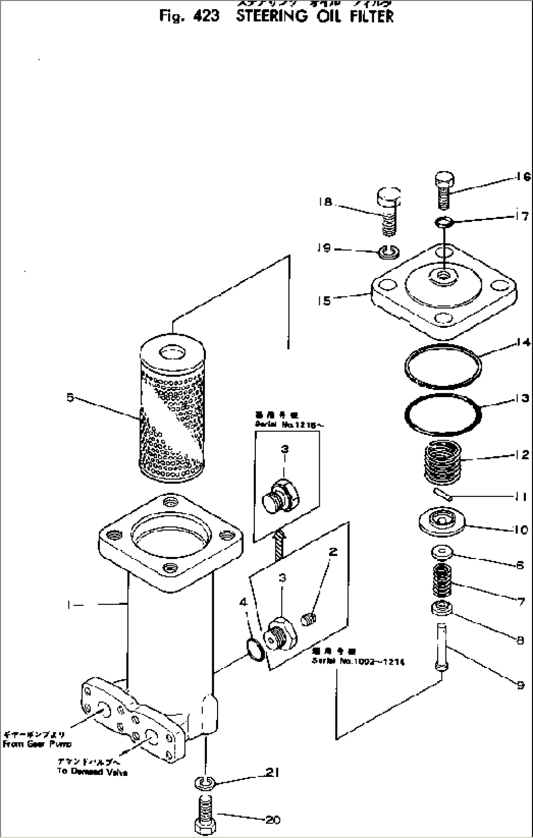 STEERING OIL FILTER