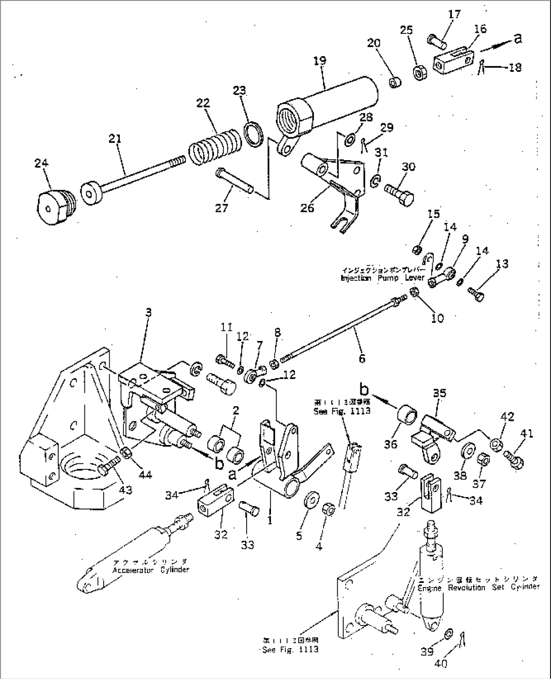 ENGINE CONTROL LINKAGE (2/2)(#1001-1126)