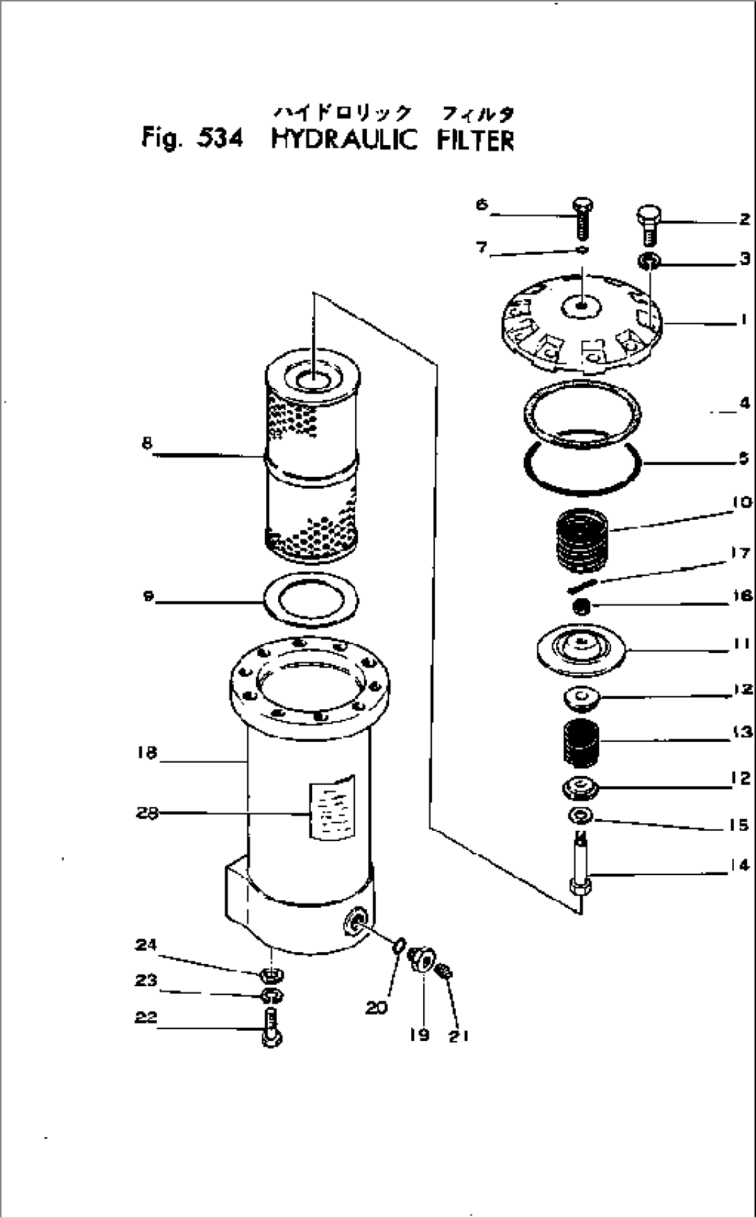 HYDRAULIC FILTER