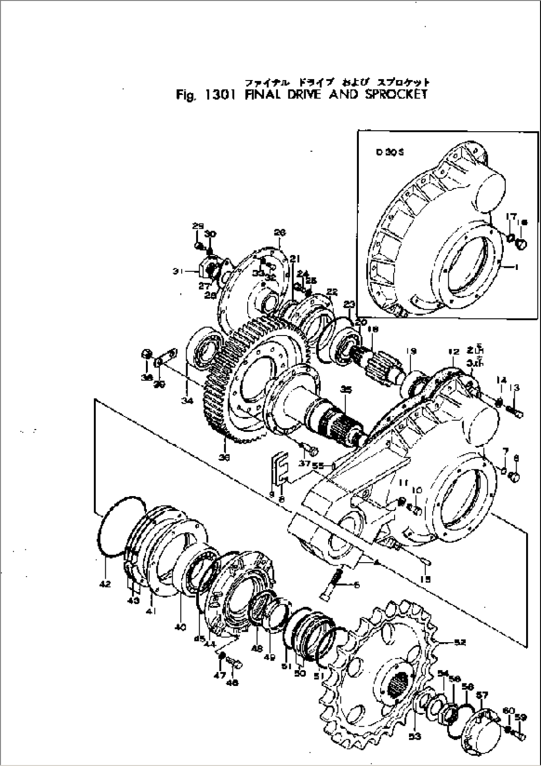 FINAL DRIVE AND SPROCKET