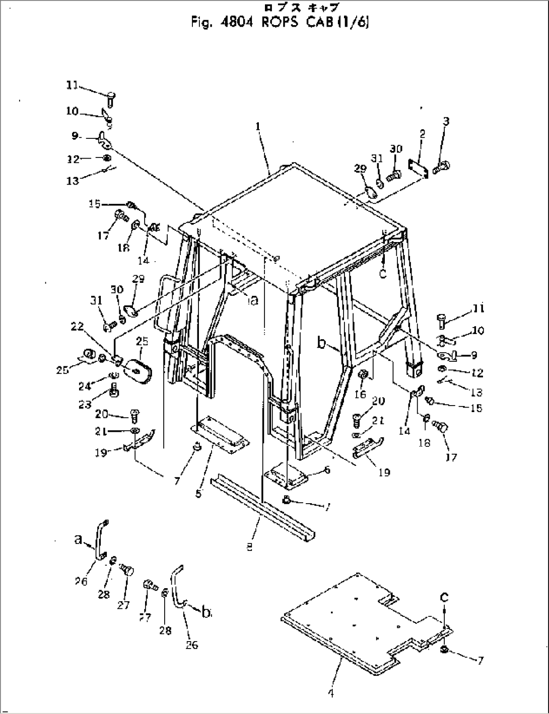 ROPS CAB (1/6)