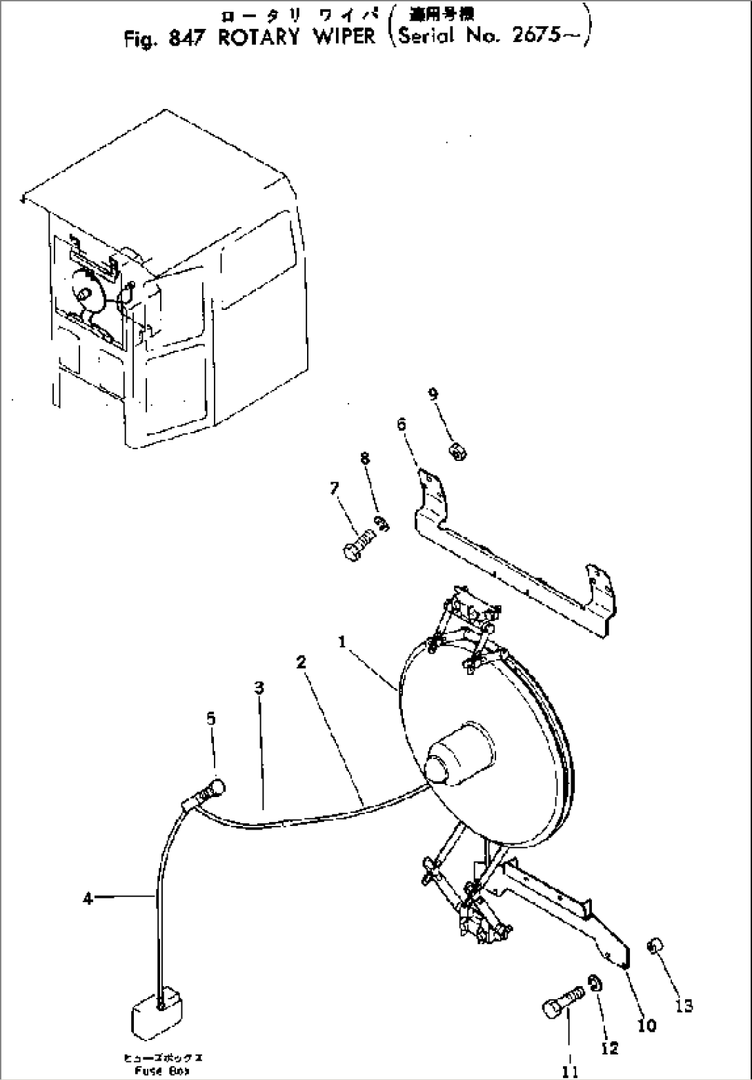 ROTARY WIPER(#2675-)