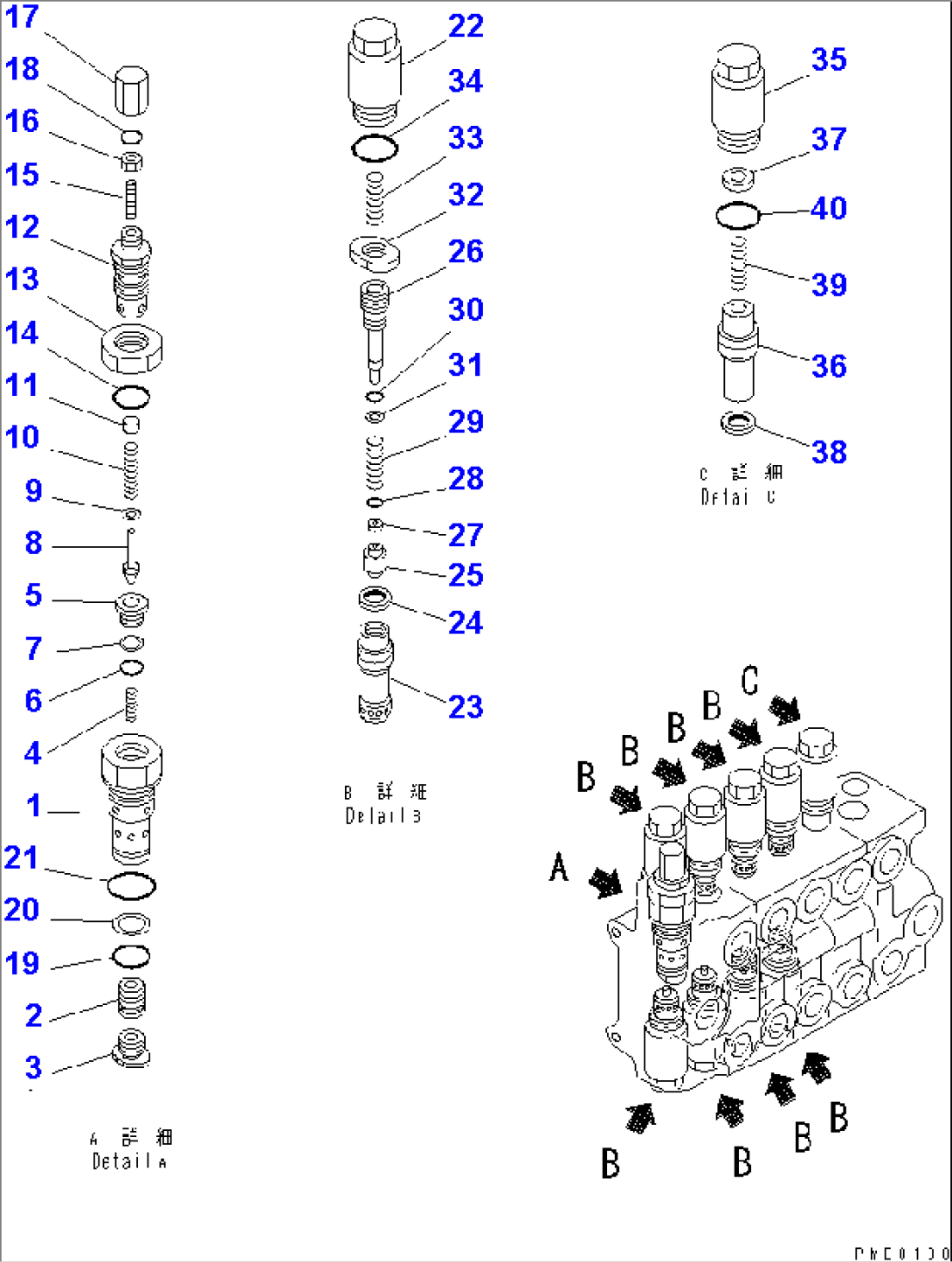 5-SPOOL CONTROL VALVE (3/3)(#50001-)