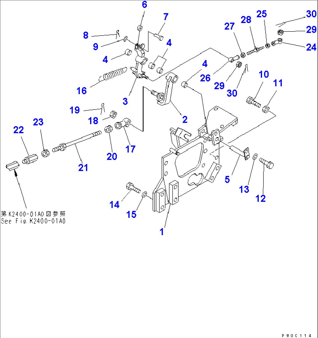 POWER LINE (BLADE CONTROL BRACKET)