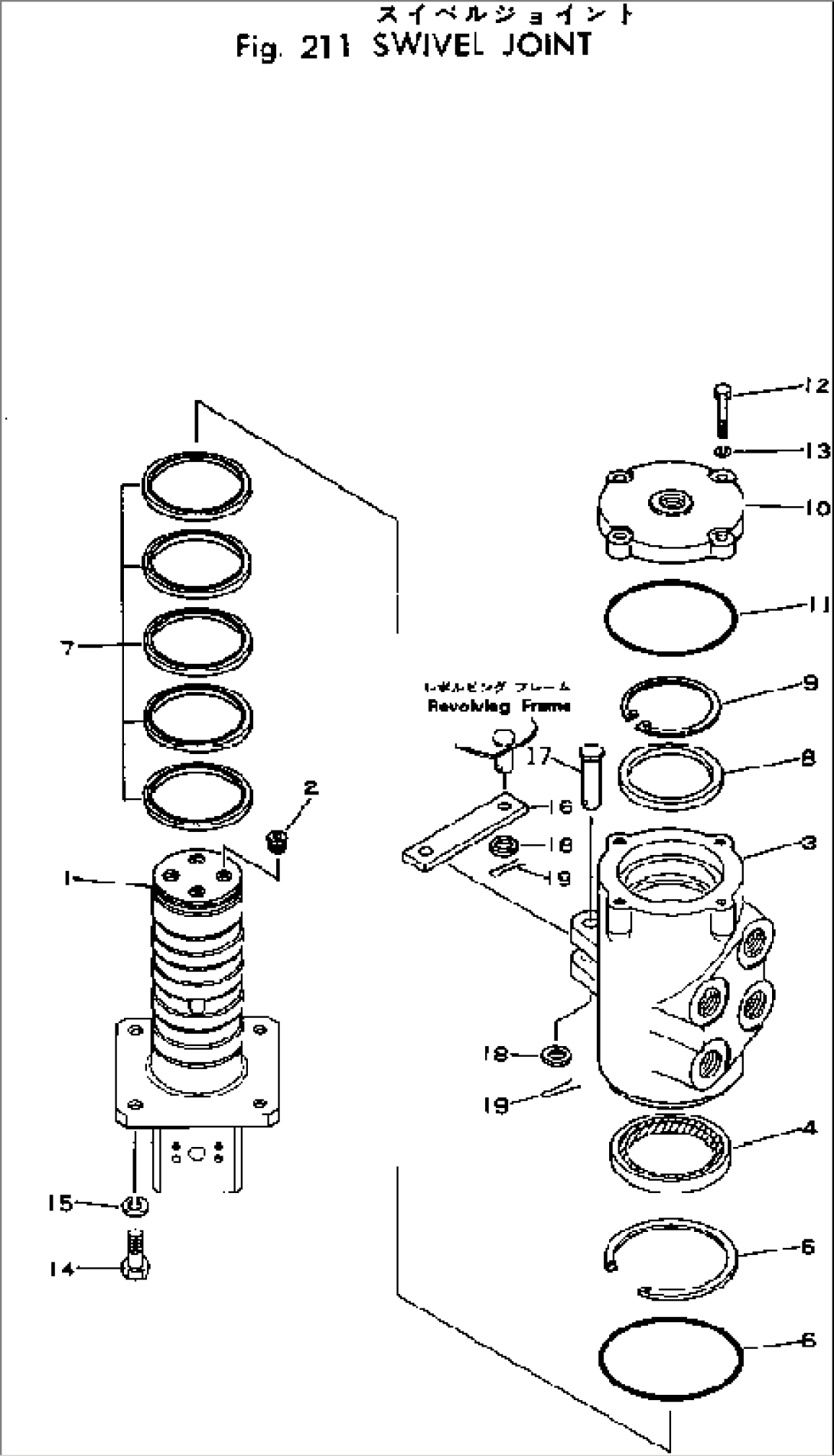 SWIVEL JOINT