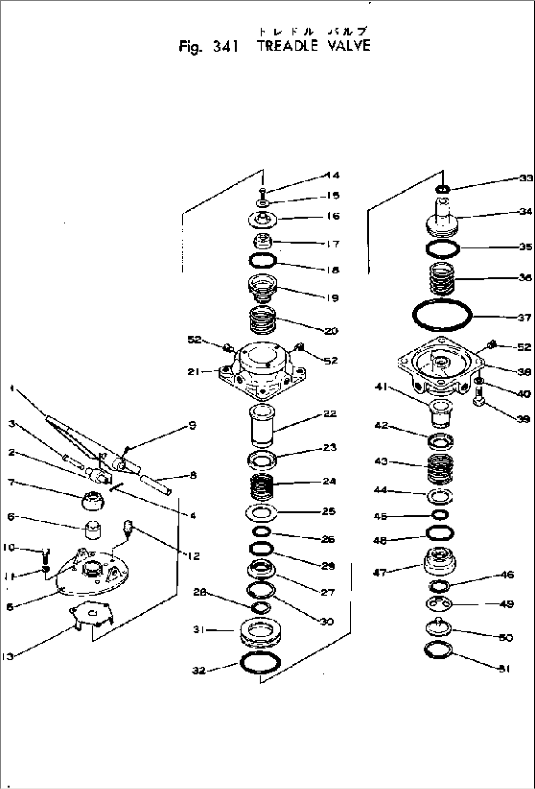 TREADLE VALVE