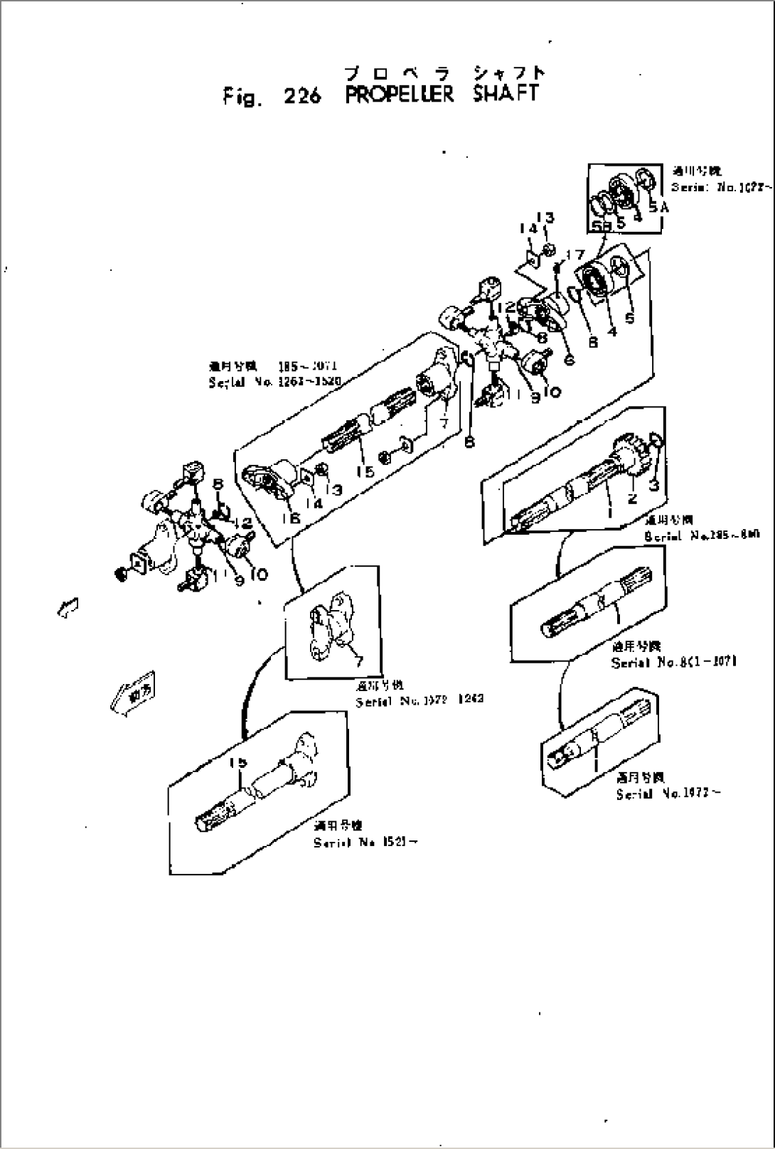 PROPELLER SHAFT