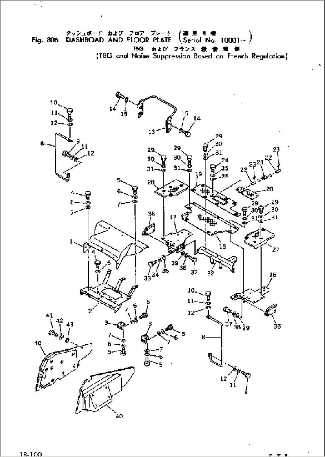 DASHBOARD AND FLOOR PLATE (TBG AND NOISE SUPPRESSION BASED ON FRENCH REGULATEIN)(#10001-)