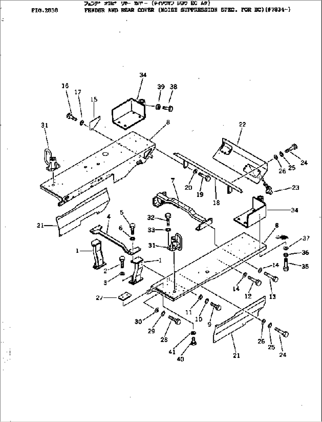 FENDER AND REAR COVER (FOR COUNTER WEIGHT AND HITCH) (REGULATION OF EC INCLUSION)(#7834-)