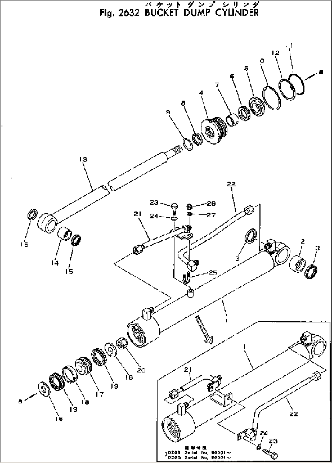 BUCKET DUMP CYLINDER