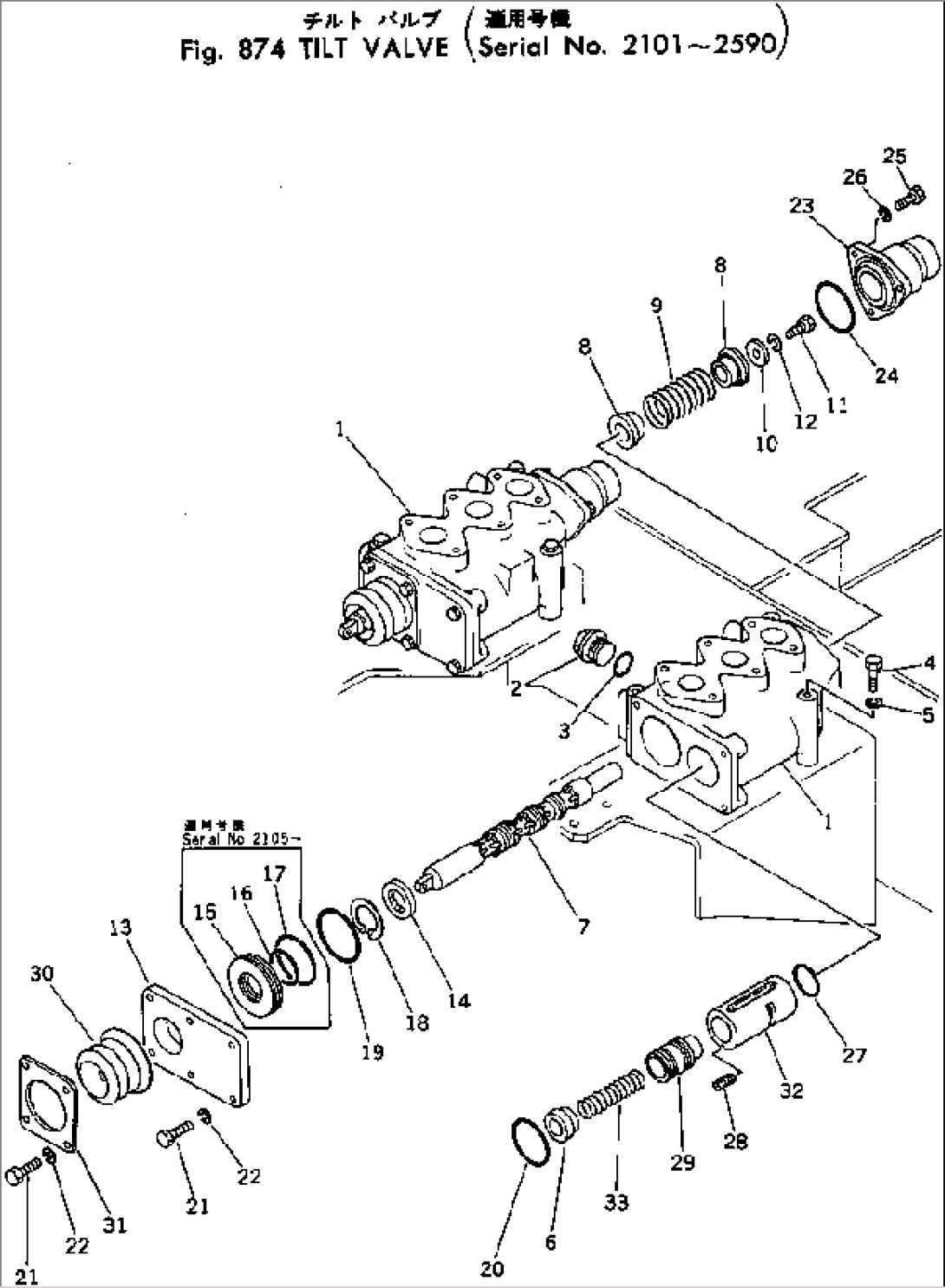 TILT VALVE(#2101-2590)