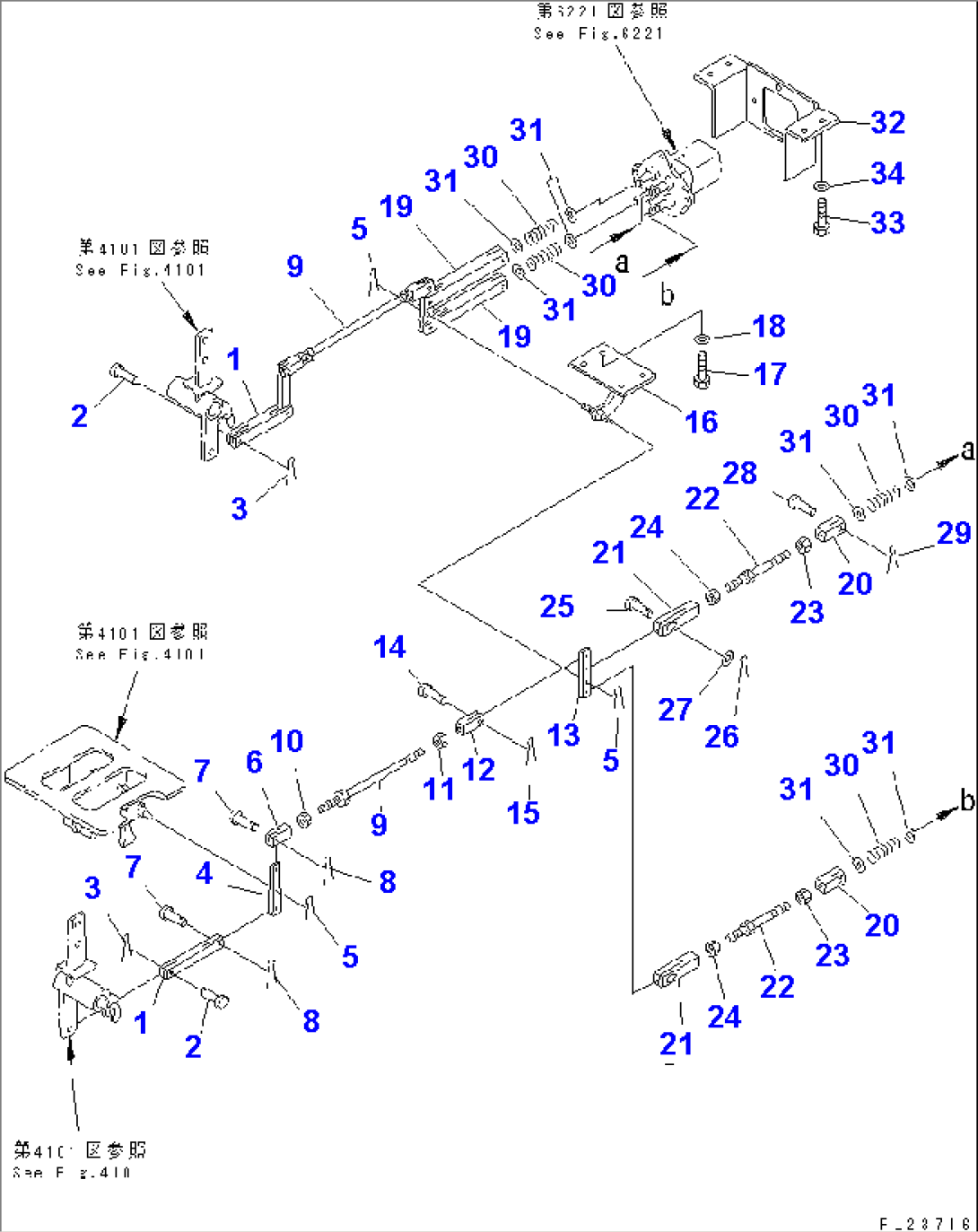 TRAVEL CONTROL LEVER AND LINKAGE (2/2)(#1001-1201)