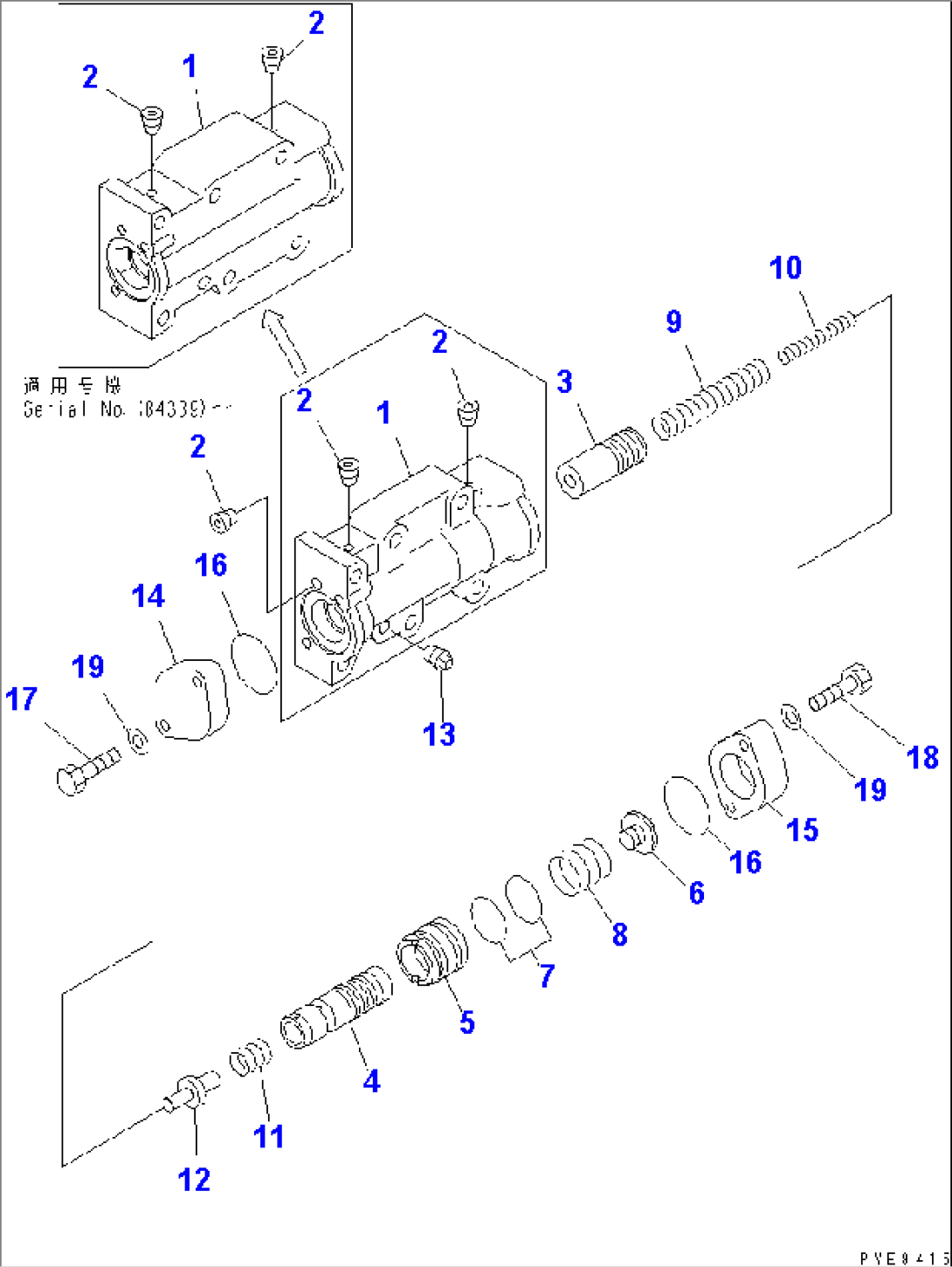 TRANSMISSION MODULATE VALVE