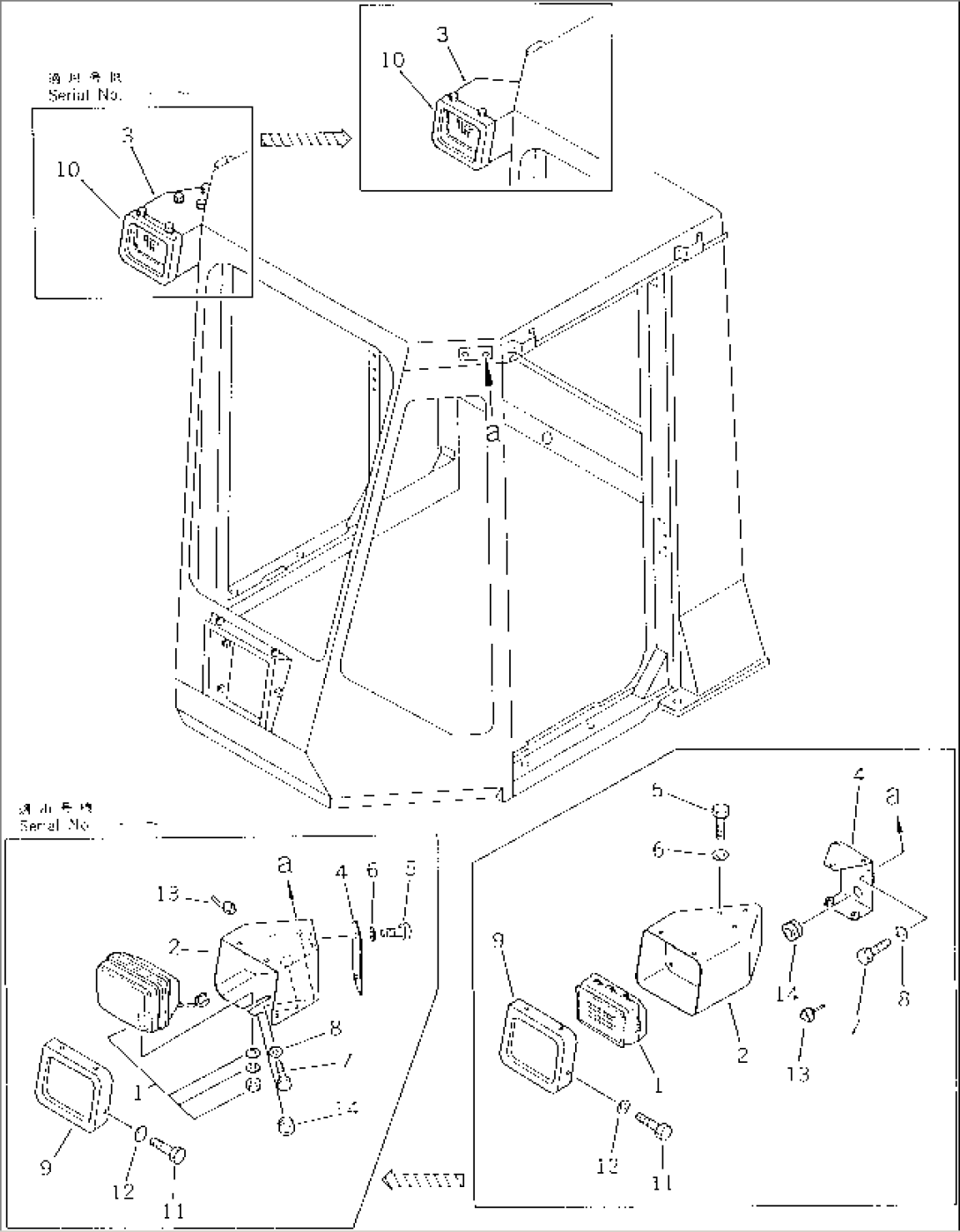 WORKING LAMP (WITH CAB)