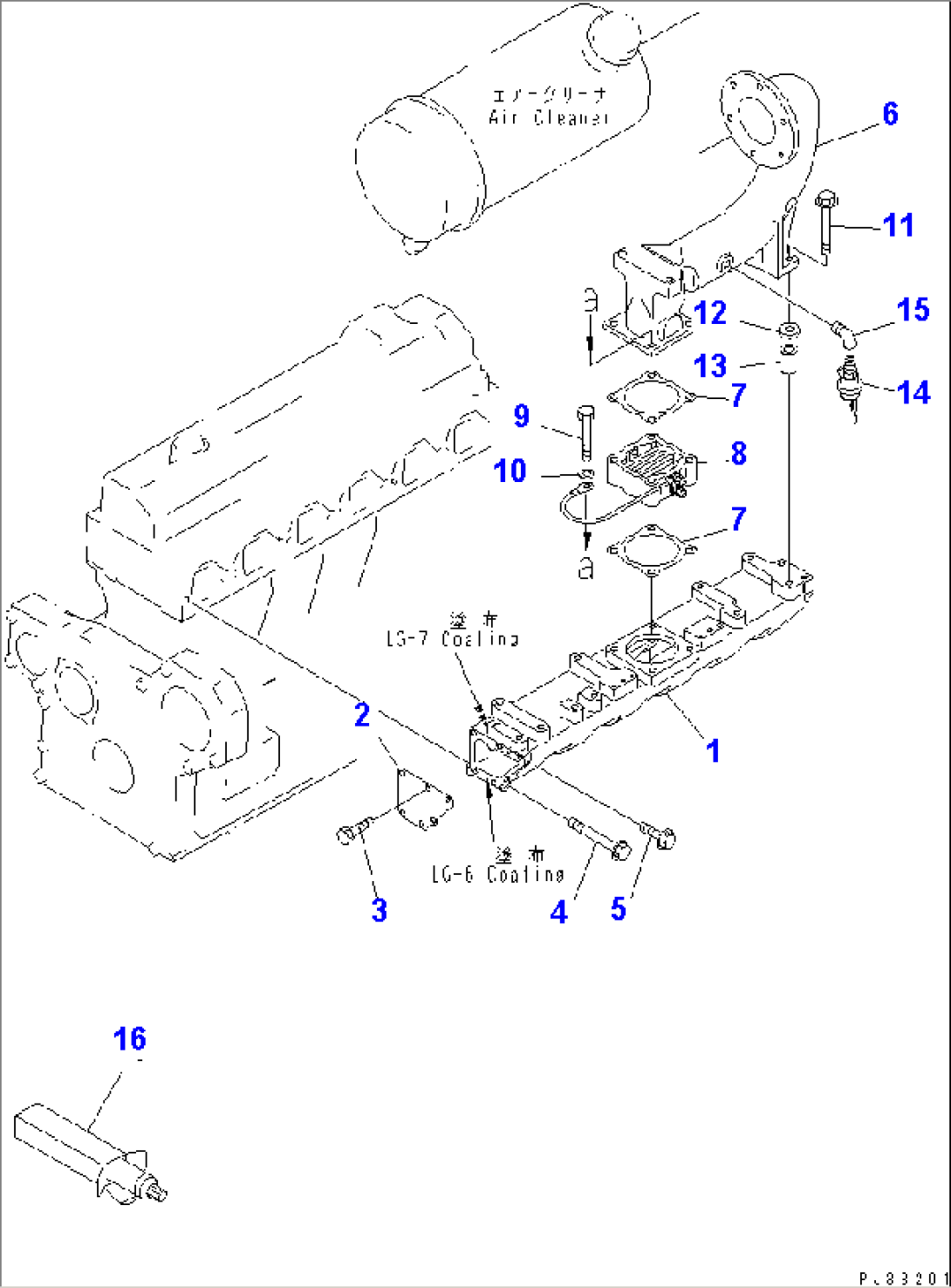 AIR INTAKE (FOR 15A ALTERNATOR)
