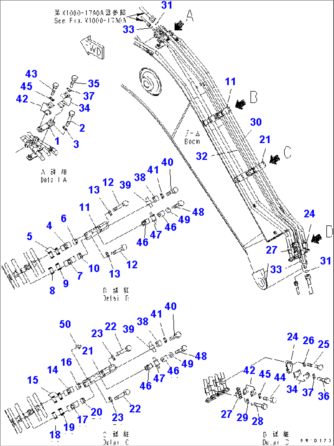 ARM CRANE (ARM LOCK VALVE)(#200976-205510)